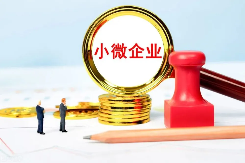 北京当天放款